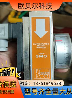 KOBOLD Y-SM025561/7.5L 计存放在灰