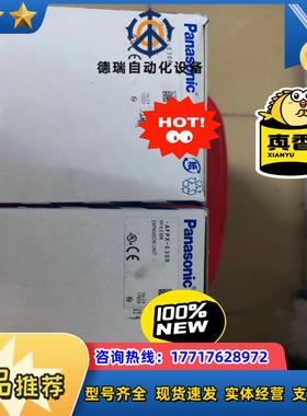 全新原装封正品扩展模块FP-X E30R，实图拍摄，议价