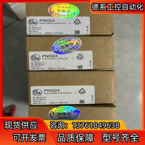 全新易福门PNI024传感器