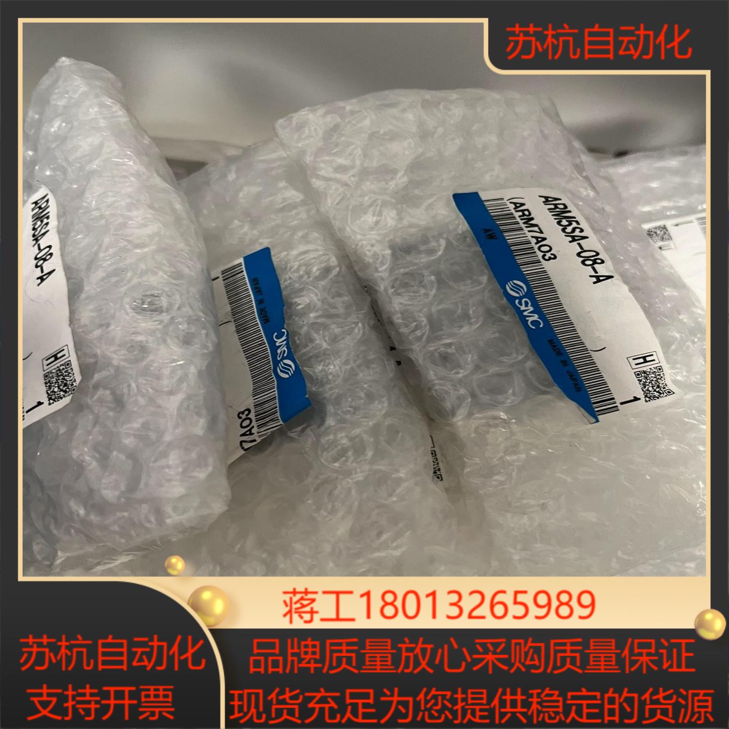 全新原装正品SMC型减压阀ARM5SA-08-A 共有10个议价