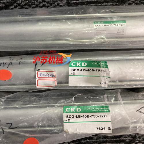 原装CKD SCG-LB-40B-750-T2H-D 拉