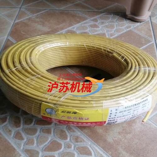 起帆4平方RV多股软线一卷，320