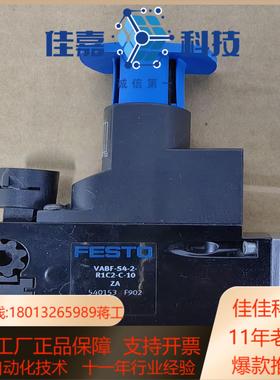 FFESTO 气动件减压阀板订货号540153型号VA