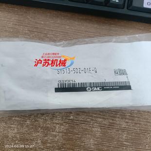 q就 01f 电磁阀sy513 5dz