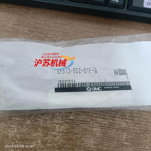 电磁阀sy513-5dz-01f-q就