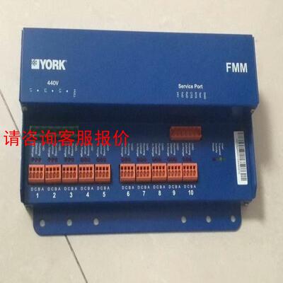 全新-YORK冷库配件  FMM  8240-001  ID