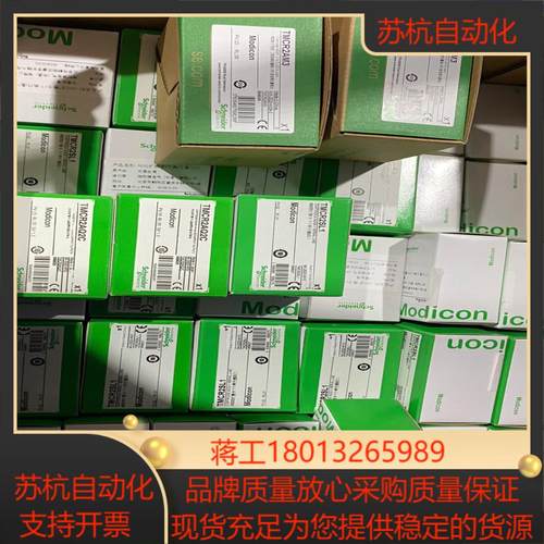 变频器TMCR2AM3全新原装现货