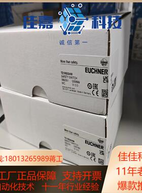 TZ1RE024M 082051全新原装门锁开关德国安士能E