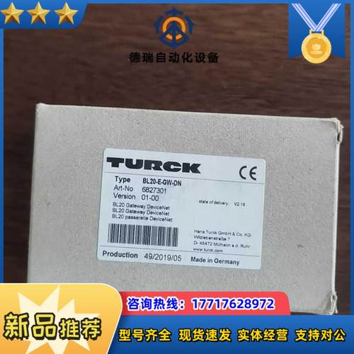TURCK图尔克网络模块BL20-E-GW-DN全新原装议价