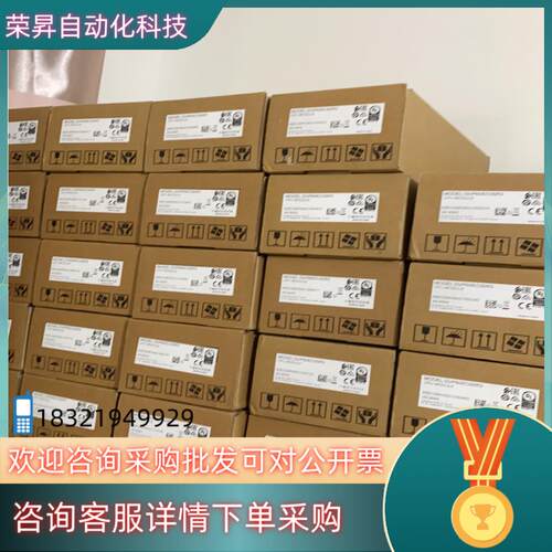 现货全新台达PLC型号：DVP60EC00R3