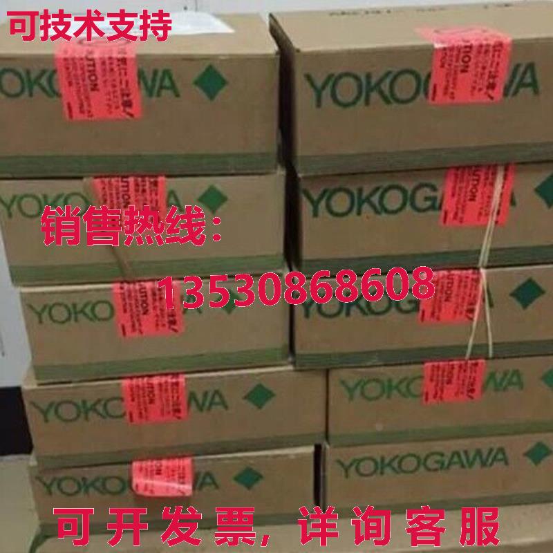 供应原装ADM11T YOKOGAWA 电流输出多接触式输入模块 ADM11T