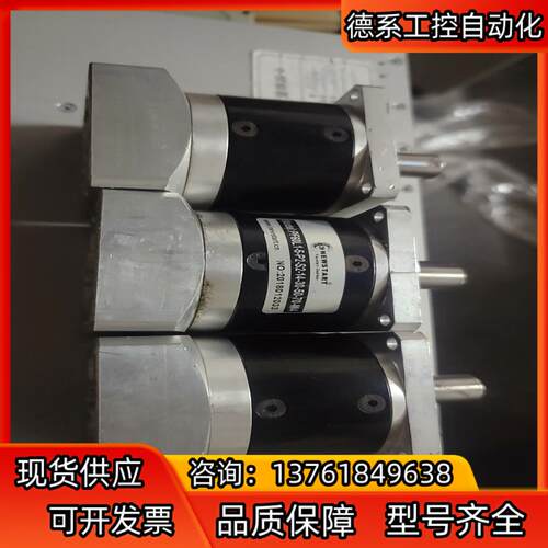 NEWSTART纽氏达特行星减速机