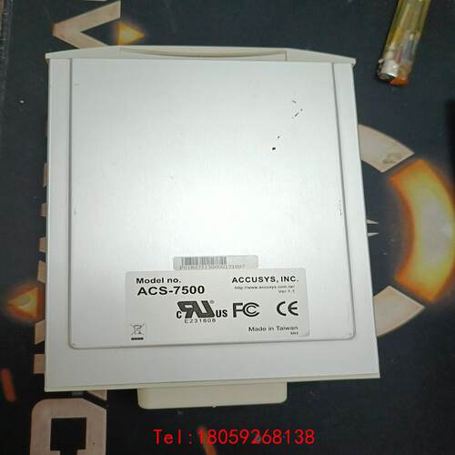 【非标价】ACCUSYS  ACS-7500  硬盘盒