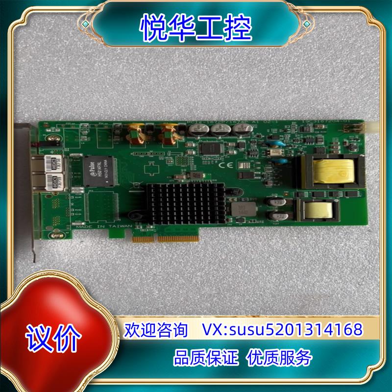 研华PCIe-1672P/1674P A1 02-1 千兆网
