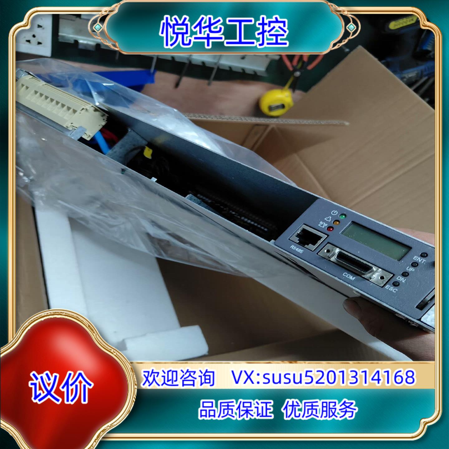 原装6.中恒IMPS00200嵌入式通信电源 开关电源系统议价