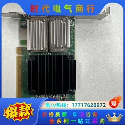 Mellanox CX5 MCX556A-ECAT VPI议价