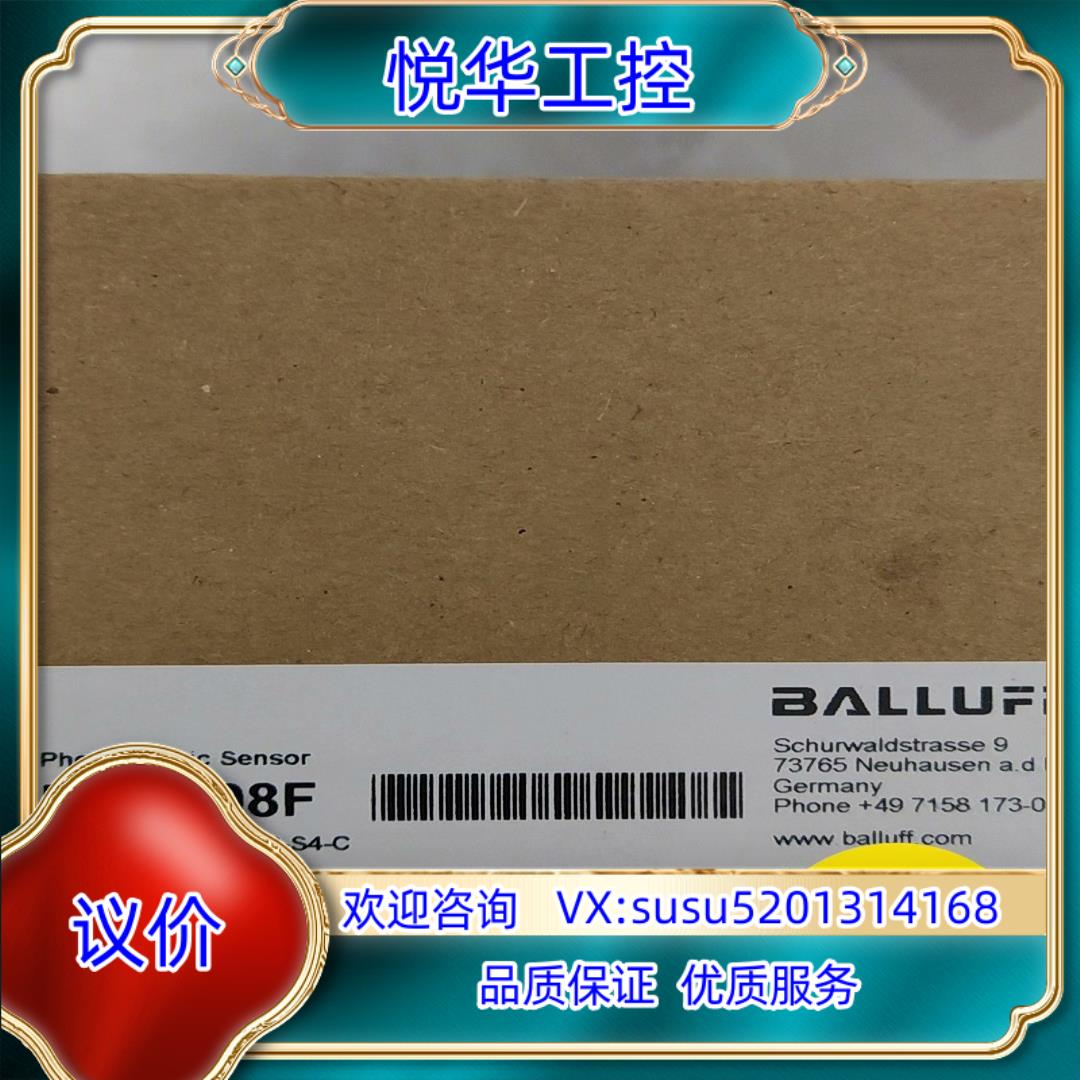 原装BOS008F BOS26K-PA-1LHC-S4-C全新原议
