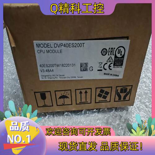 现货台达PLCDVP40ES200T全新原装标