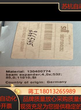 全新原装Sill扩束镜S6EXP0040/292 4.0x组