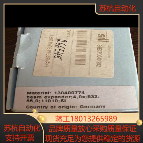 全新原装Sill扩束镜S6EXP0040/292 4.0x组