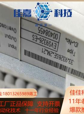 EVS9326-ES伦茨变频器