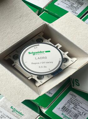 LADRO延时辅助触头