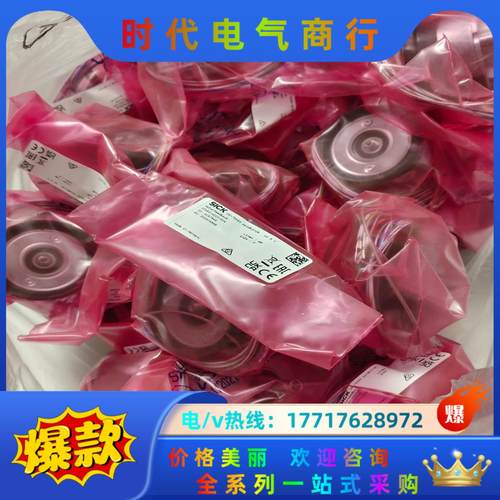 CFS50-AZZ0-S04全新原装德国SICK编码器105议价