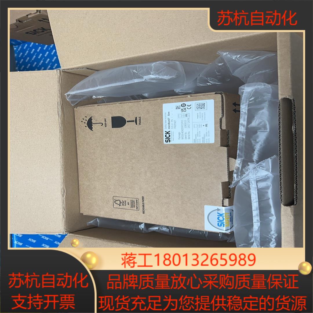 SICK安全雷达 MICS3-ACAZ55PZ1P01订货