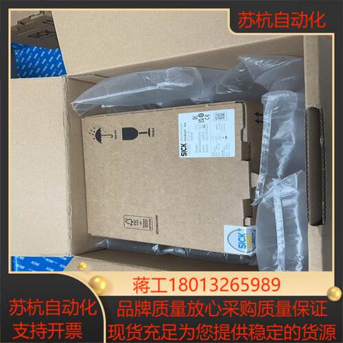 SICK安全雷达 MICS3-ACAZ55PZ1P01订货