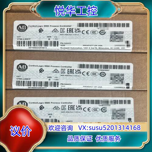 原装原装 1756-L85EP 现货，的联系我议价