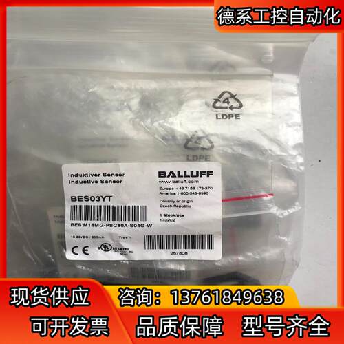 BALLFF 巴鲁夫 BES03YT M18MG-PSC80