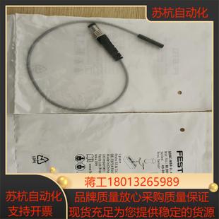 Festo全新原裝 接近開關8139726 有需要 老板聯議價 正品