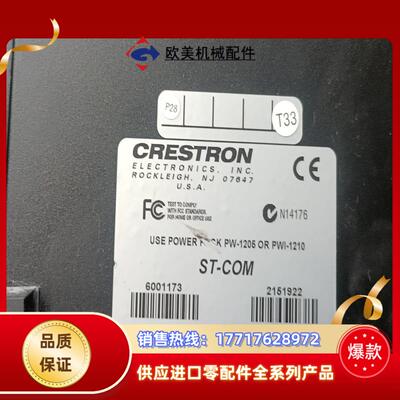 CRESTRON  快思聪ST-COM  RS-232/42