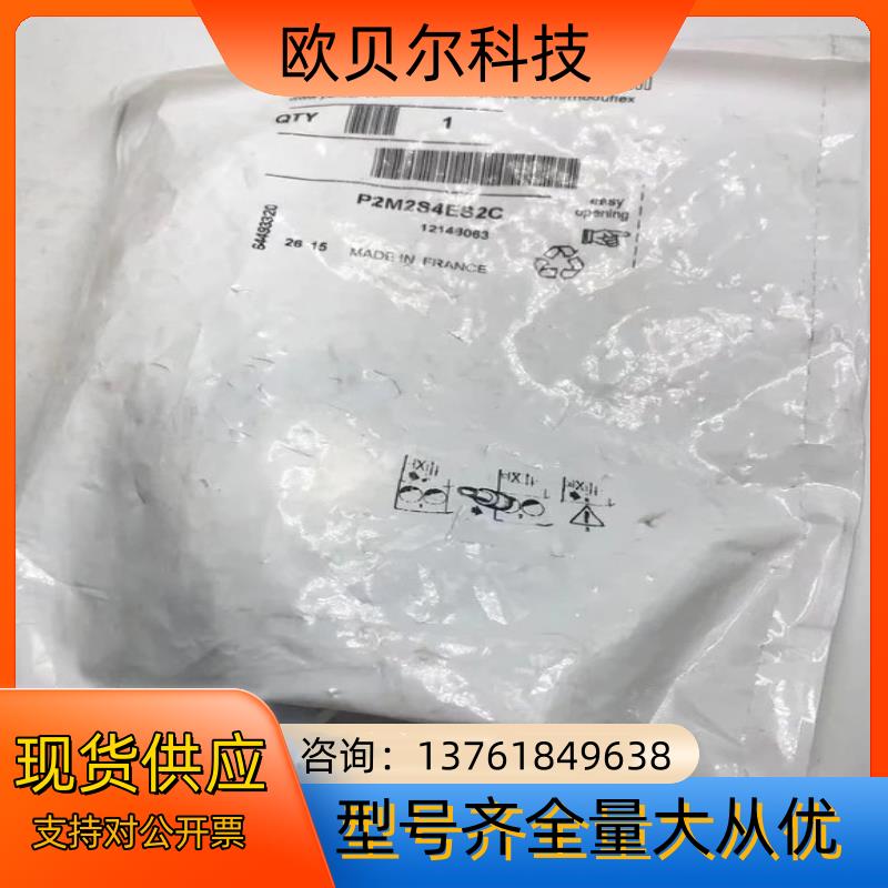 全新 P2M2S4ES2C Parker Moduflex