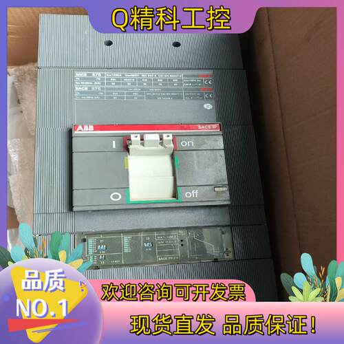 现货ABB断路器SACE S7S  1250A  功能正常