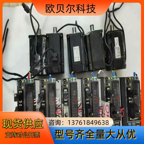 台达伺服驱动器电机，九成新。功能正常。为每套
