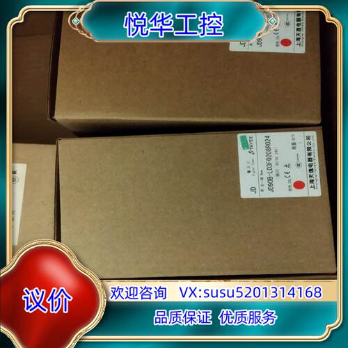 JD90B-L03F0208R024 天逸TAYEE 红色警议价