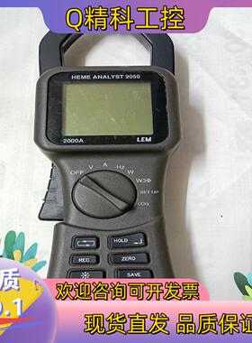 现货英国HEME ANALYST 2050三相谐波钳型功率计