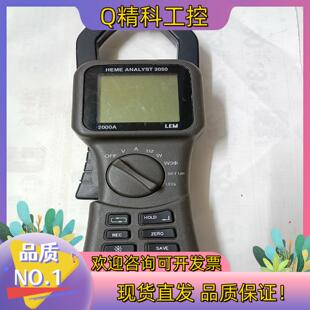 现货英国HEME ANALYST 2050三相谐波钳型功率计