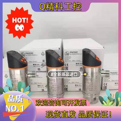 现货IFM PN3092 德国IFM易福门压力传感器 PN309