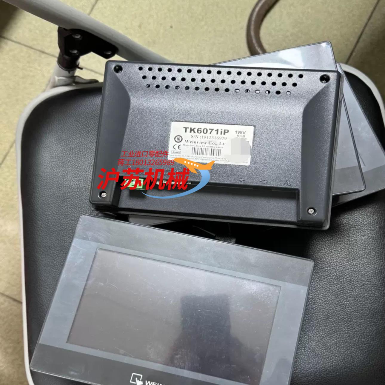 威伦触摸屏TK6071iP/iQ年份2019成色充
