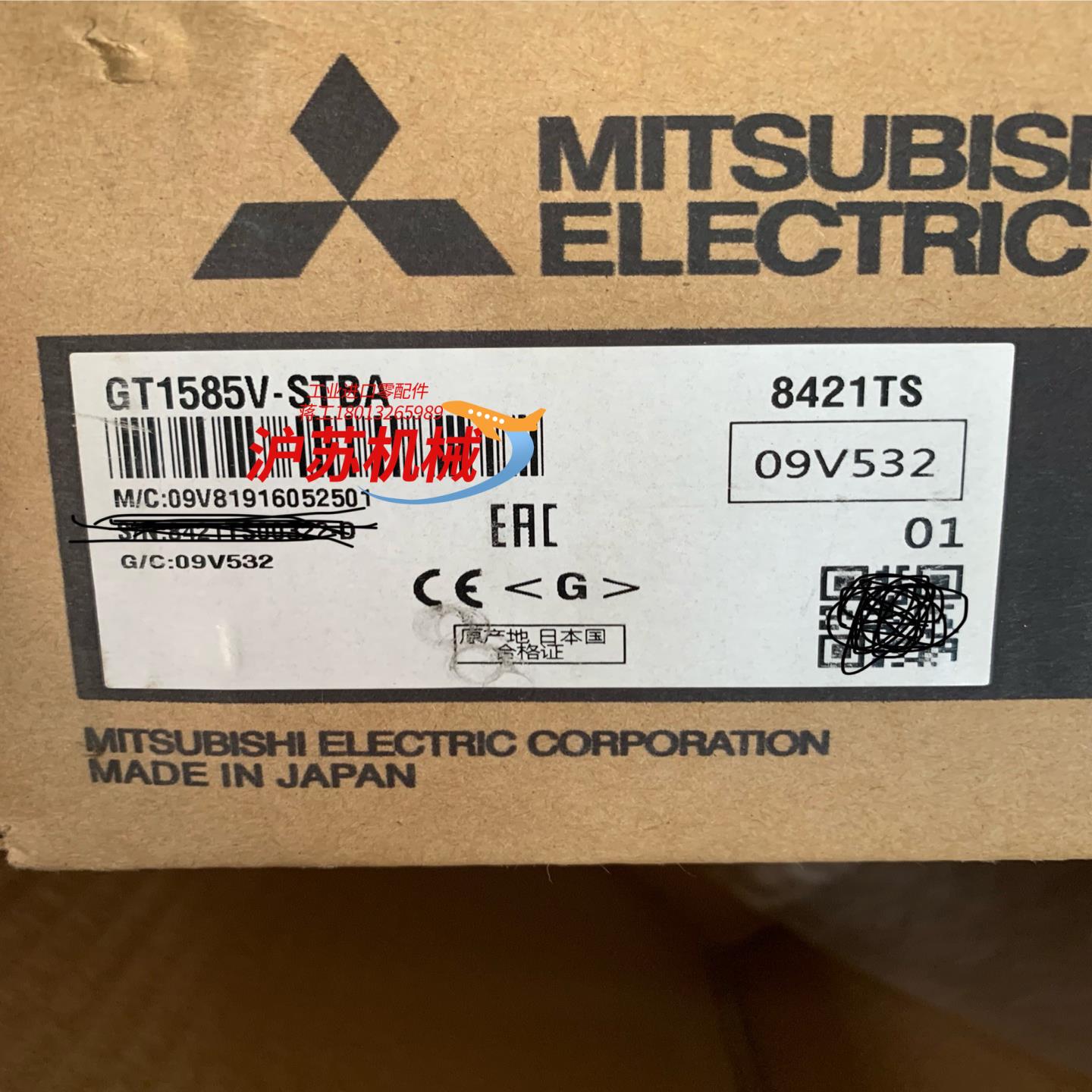 gt1585v-stba带GT15-QBUS