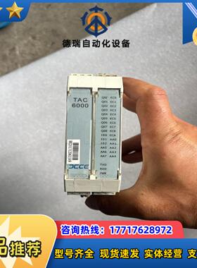 大工计控温度模块  TAC6000九五成新功能正常议价
