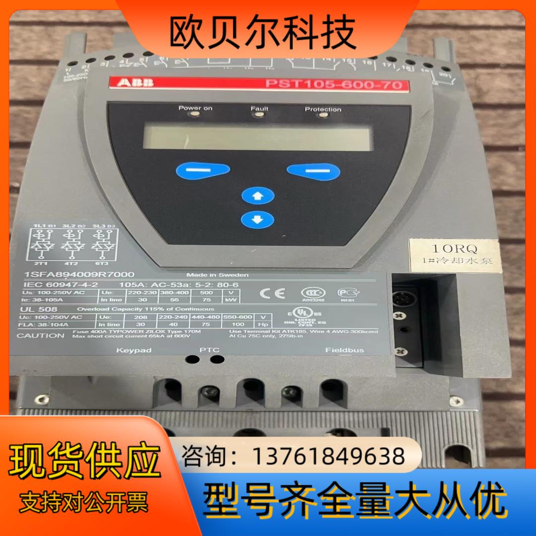 ABB软启动PST105-600-70质量保证 1SFA89