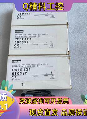 现货PARKER电磁阀PS1E121 PS1-E12 全新原