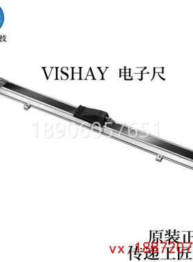 (非标价)ISHAY滑块LTZ电子尺REVC13L590E1250