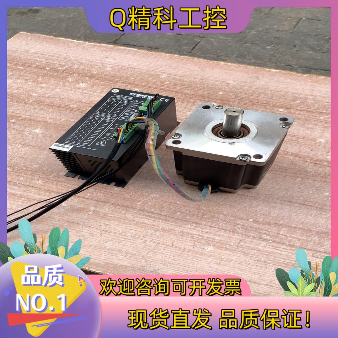 现货110步进电机套装智控VC-22206N交流电80-22