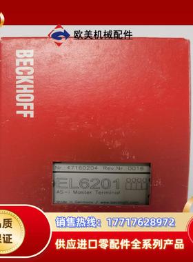 EL6201  CX8190 CX8180 EL3208议价