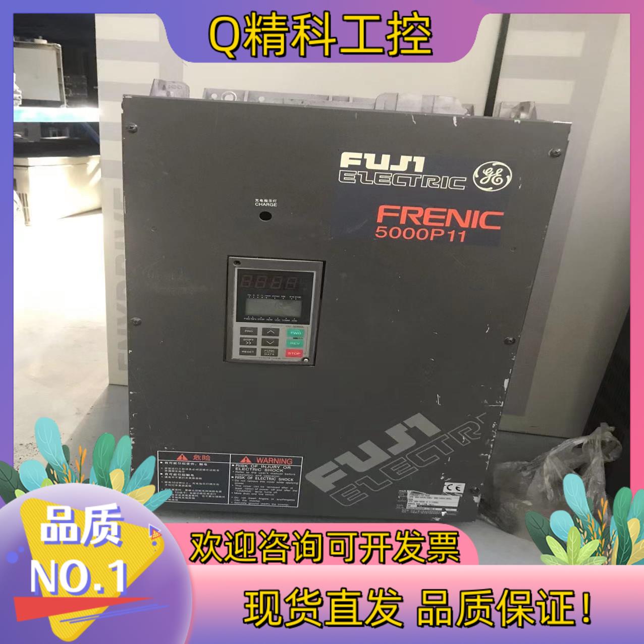 现货富士5000P11系列变频器FRN30P11S-4CX 30