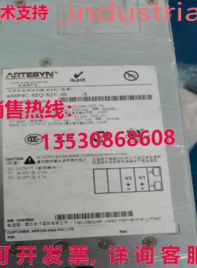 原装供应uMP4C-S2Q-S2U-00-A 73-954-0139